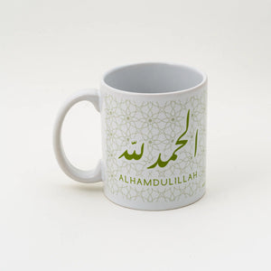 Aga Khan Museum Calligraphy Mug - Alhamdulillah