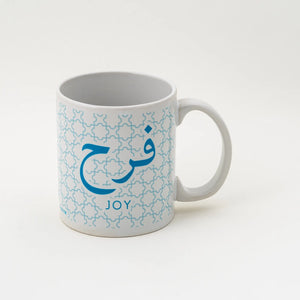 Aga Khan Museum Calligraphy Mug - Joy