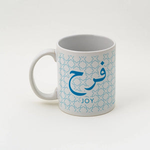 Aga Khan Museum Calligraphy Mug - Joy