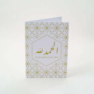 Calligraphy Notecard - Alhamdulillah