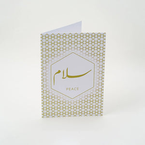 Calligraphy Note Card - Peace