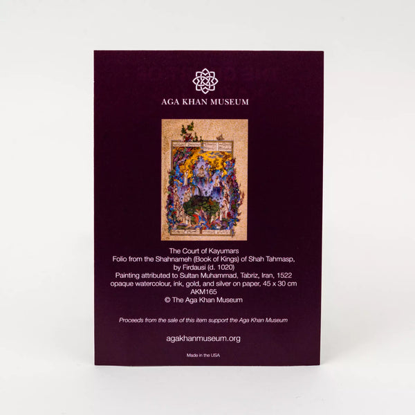 Magnet - Court of Kayumars - Aga Khan Museum Shop