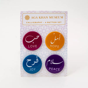 4 Button Set - Calligraphy Design