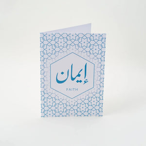 Calligraphy Note Card - Faith