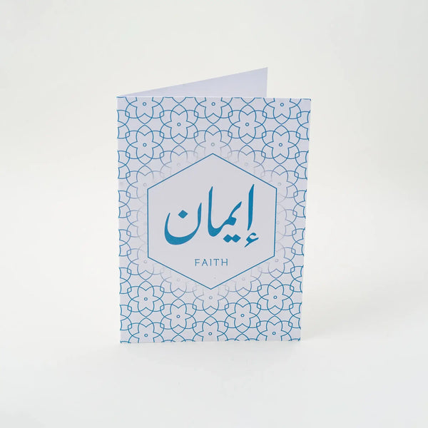 Faith Note Calligraphy Calligraphy Notecard - Faith - Aga Khan Museum Shop