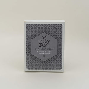 Aga Khan Museum Notecard Box - Eid Mubarak - Set of 8