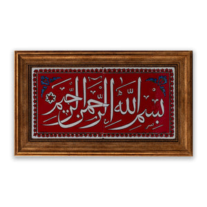 Calligraphy Pattern Quatrz Tile Frame - Red