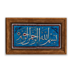 Calligraphy Pattern Quatrz Tile Frame - Turquoise