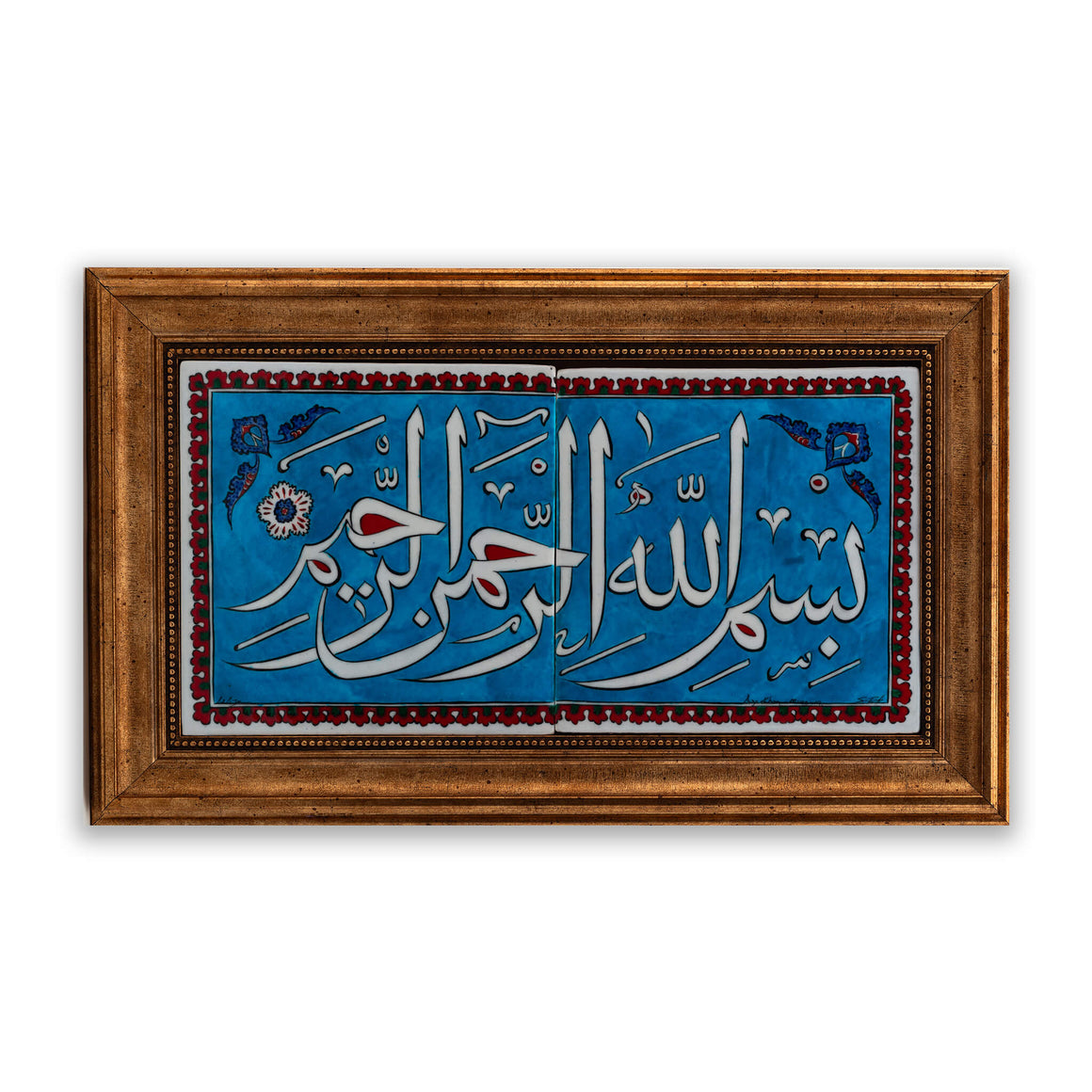 Calligraphy Pattern Quatrz Tile Frame - Turquoise